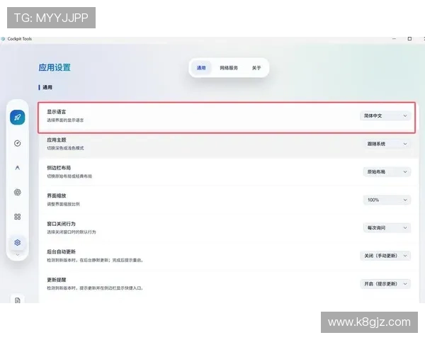 如何下载和安装AG国际网站app确保安全无忧,享受极速登录和多样化娱乐内容